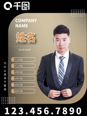 點亮心動時刻 如何用圖司機平臺，一分鐘打造屬于你的婚慶策劃公司形象