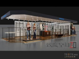 北京致度空間 終端形象品牌策劃與專業(yè)店裝一站式服務(wù)