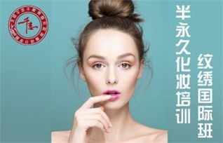 在北京哪里可以學(xué)習(xí)個(gè)人形象設(shè)計(jì)私定班 3980